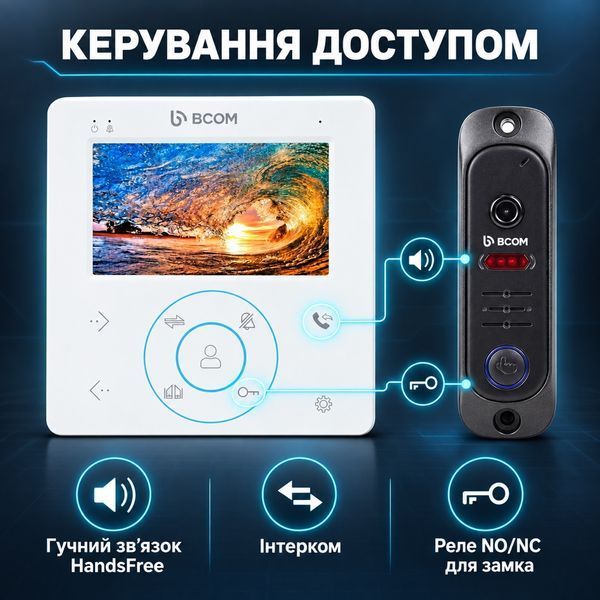 Комплект відеодомофона BCOM BD-480M White Kit 4 дюйми з викличною панеллю 0971 фото