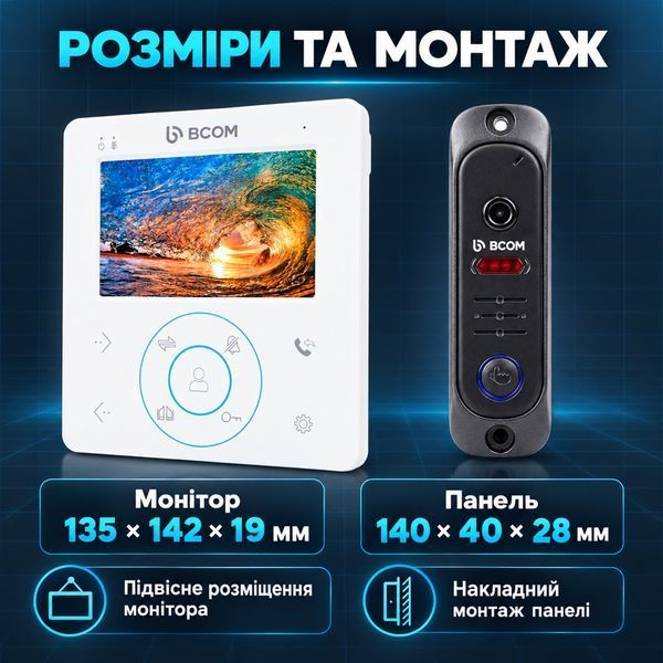 Комплект відеодомофона BCOM BD-480M White Kit 4 дюйми з викличною панеллю 0971 фото