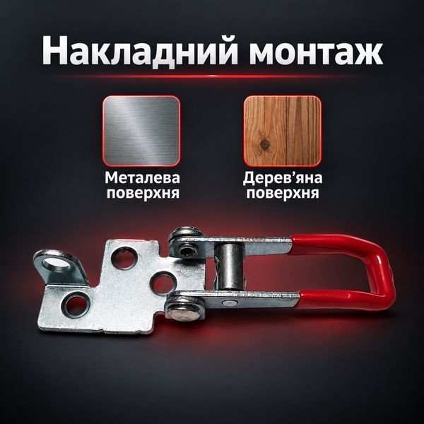 Замок засувка жабка накладний важільний RZ L331 95 мм 0972 фото
