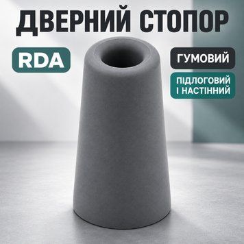 Стопор для дверей гумовий RDA сірий 0375 фото