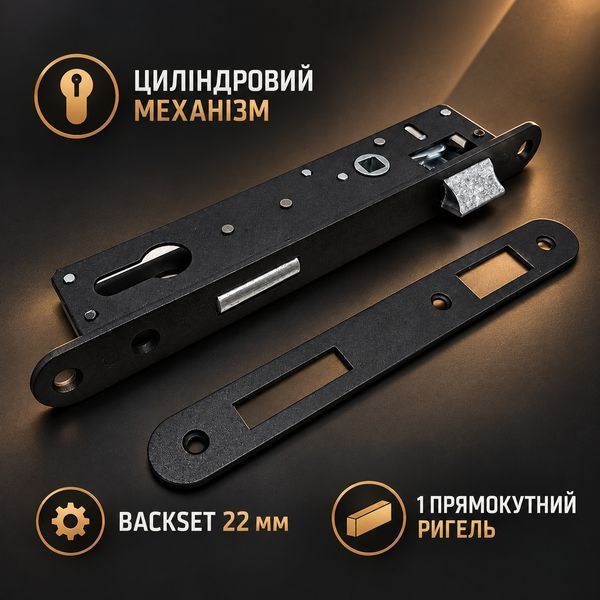 Замок врізний з ручками для хвіртки та воріт 90/22 чорний 0974 фото