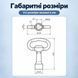 Трехгранный ключ RZ L18.3 для щитков 8 мм 0485 фото 2