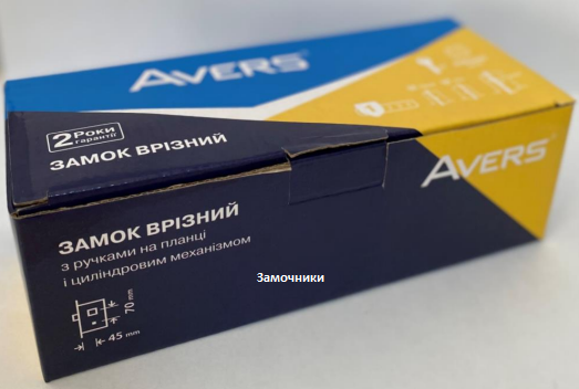 Замок дверний врізний Avers 1023/60 G золото для металевих і дерев'яних дверей 0081 фото Замок дверний врізний Avers 1023/60 G золото для металевих і дерев'яних дверей 0081 фото