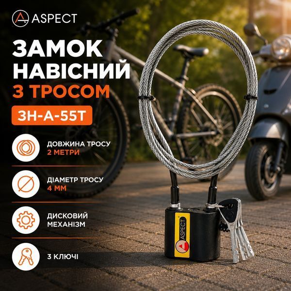 Замок навісний з тросом Aspect ЗН-А-55Т 0925 фото Замок навісний з тросом Aspect ЗН-А-55Т 0925 фото