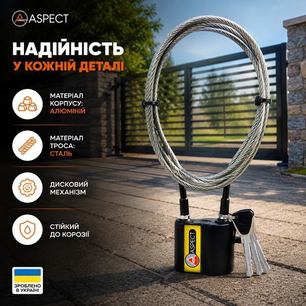 Замок навісний з тросом Aspect ЗН-А-55Т 0925 фото Замок навісний з тросом Aspect ЗН-А-55Т 0925 фото