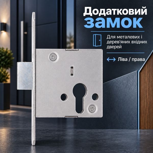 Замок врезной цилиндровый дополнительный Шерлок 05.755-ZNT backset 55 мм 0431 фото