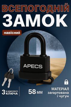 Замок навісний вологозахищений Apecs PDR-50-55 0089 фото