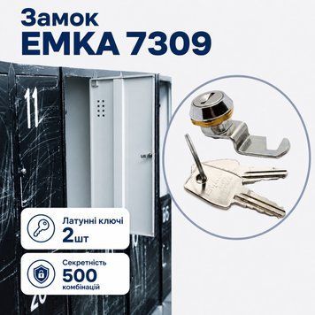 Замок для почтового ящика emka 7309 для металлических шкафов почтовых ящиков 0884 фото