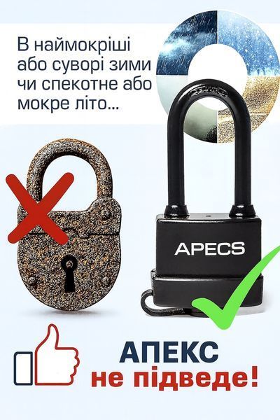 Замок навесной влагозащищенный амбарный Apecs PDR-50-70 0090 фото