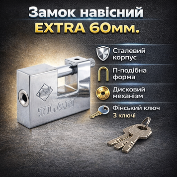 Замок навісний Extra П-подібний 60мм хром фінський ключ 0141 фото