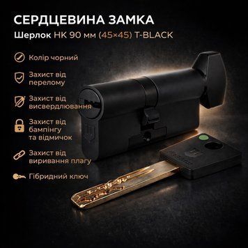 Цилиндр замка Шерлок НК 90мм (45х45)-Т-BLACK ключ/поворотник профильный ключ черный 0785 фото