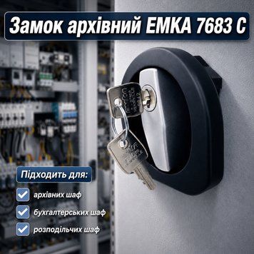 Замок ригельный для архивных шкафов Emka 7683 c для металлических шкафов и бухгалтерского шкафа 0885 фото